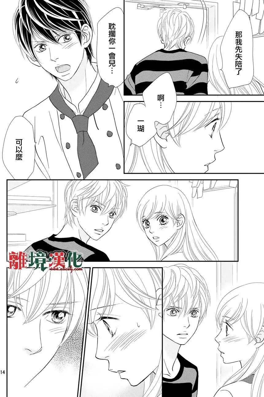 第12回13