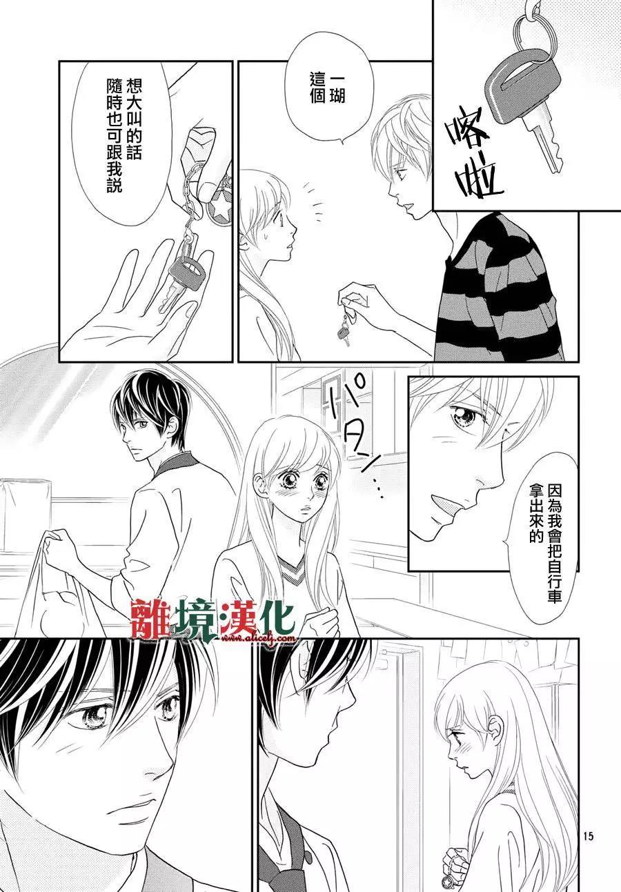 第12回14