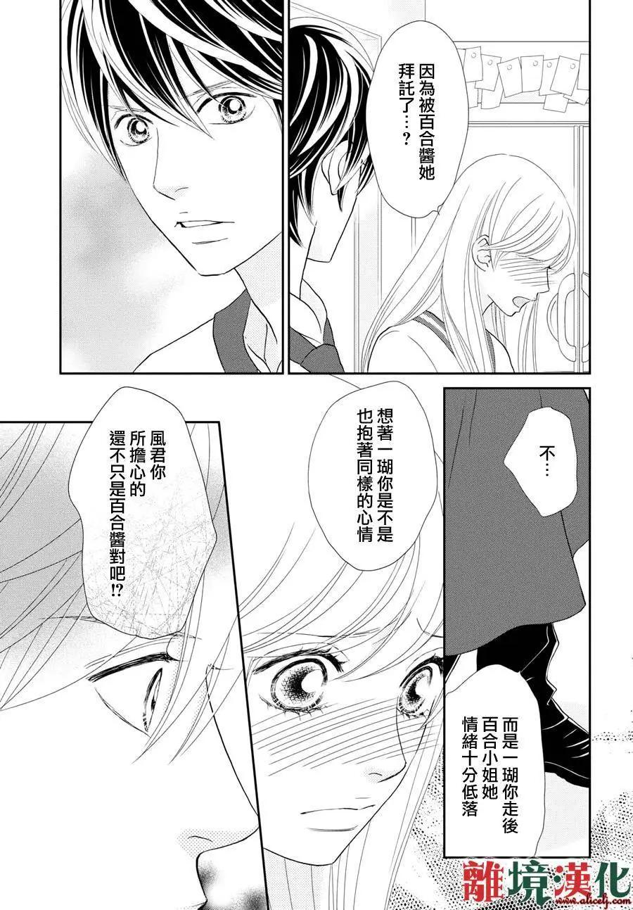 第12回16