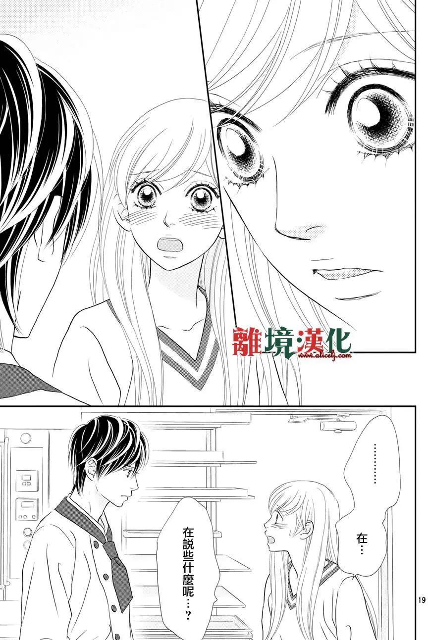 第12回18