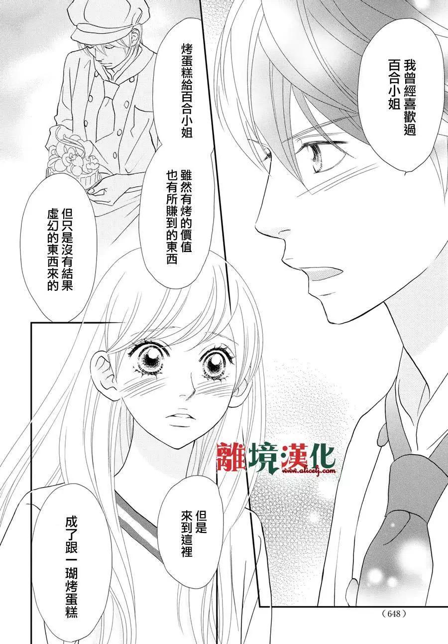 第12回19