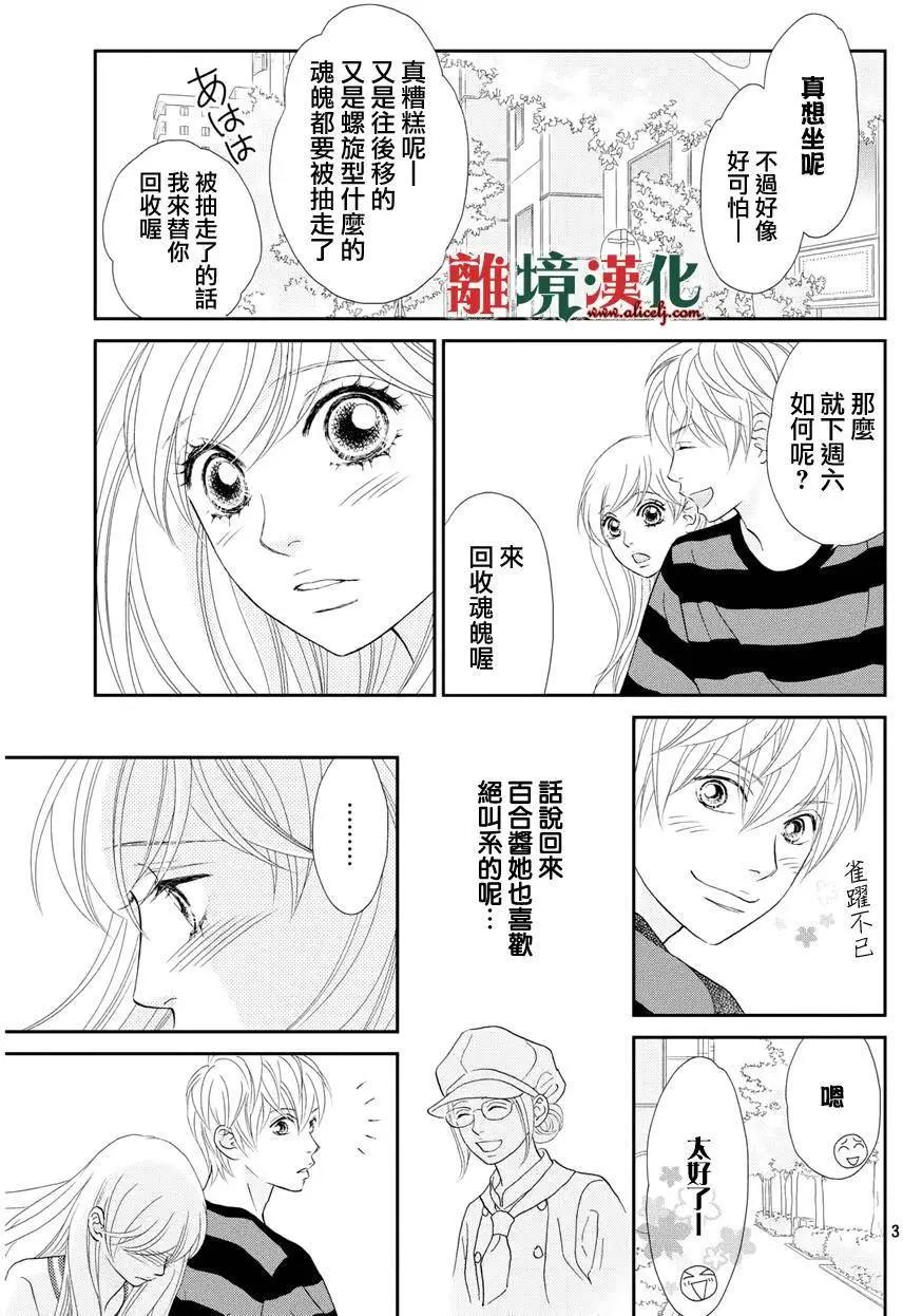 第12回2