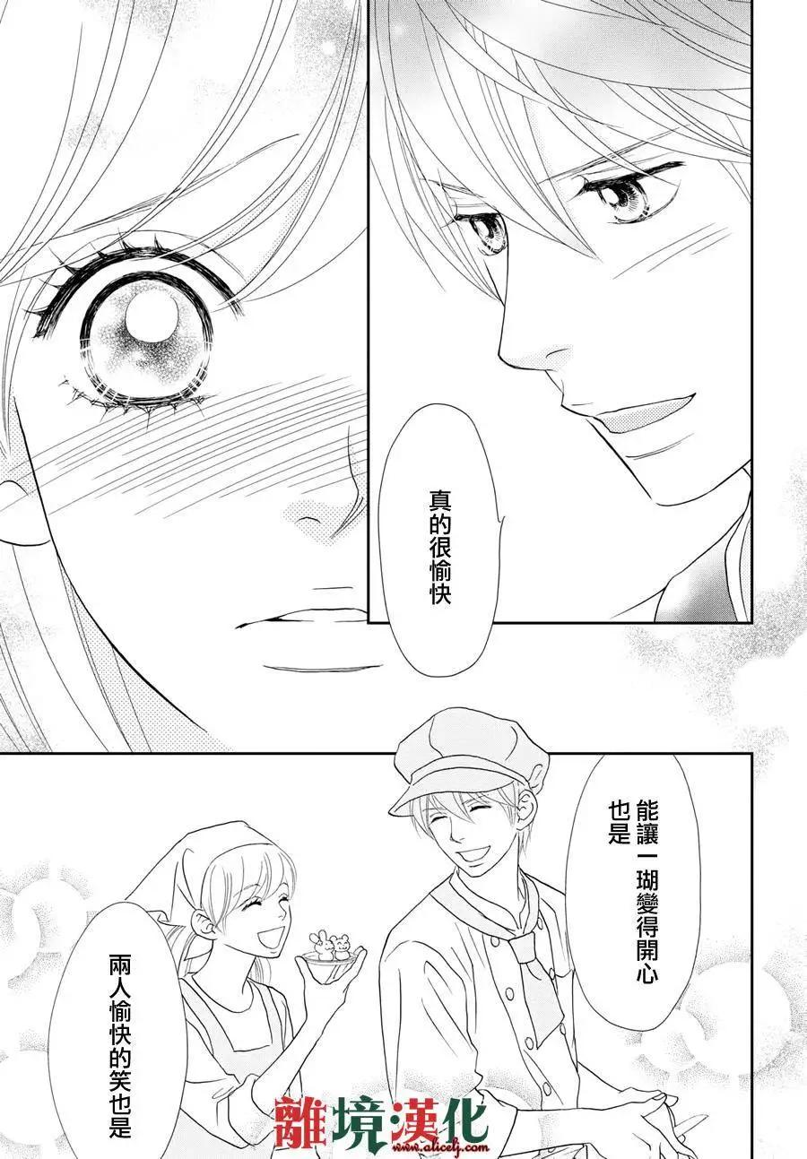 第12回20