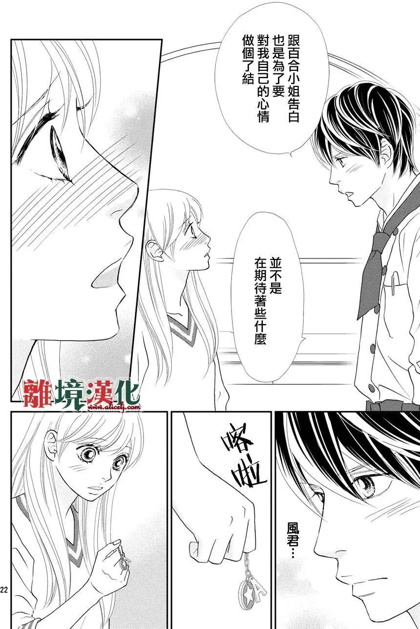 第12回21