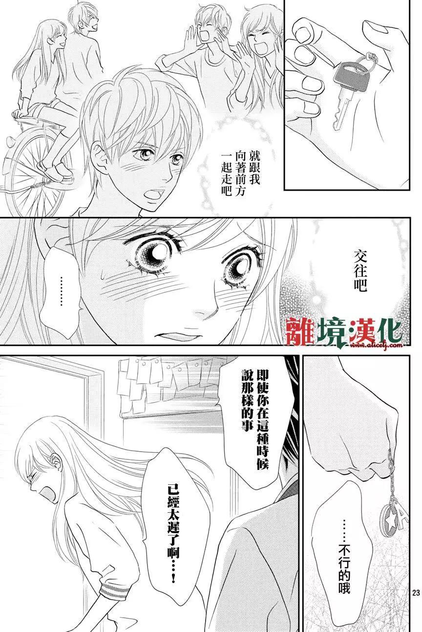 第12回22