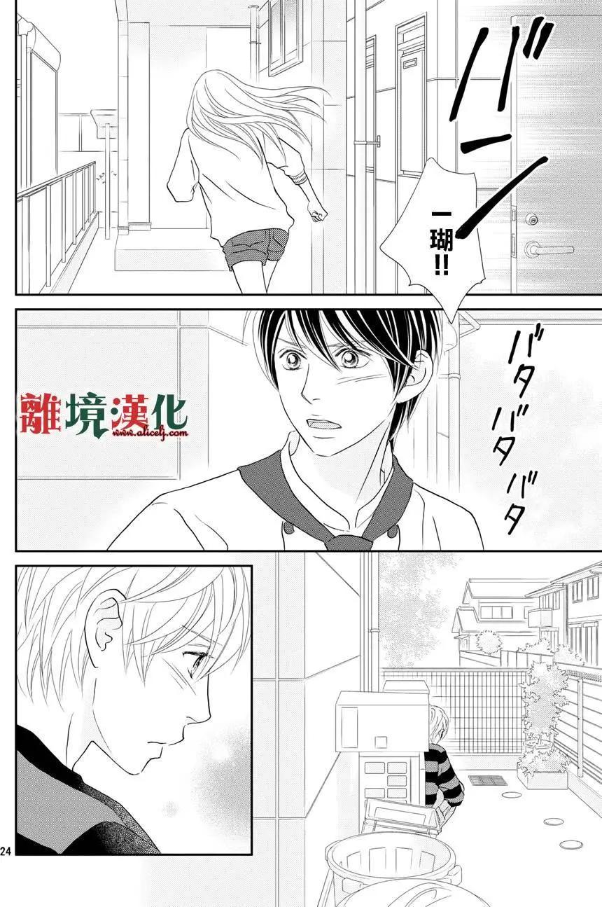 第12回23