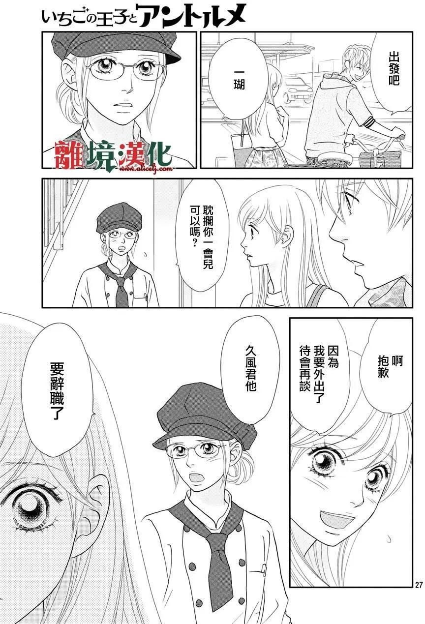 第12回26
