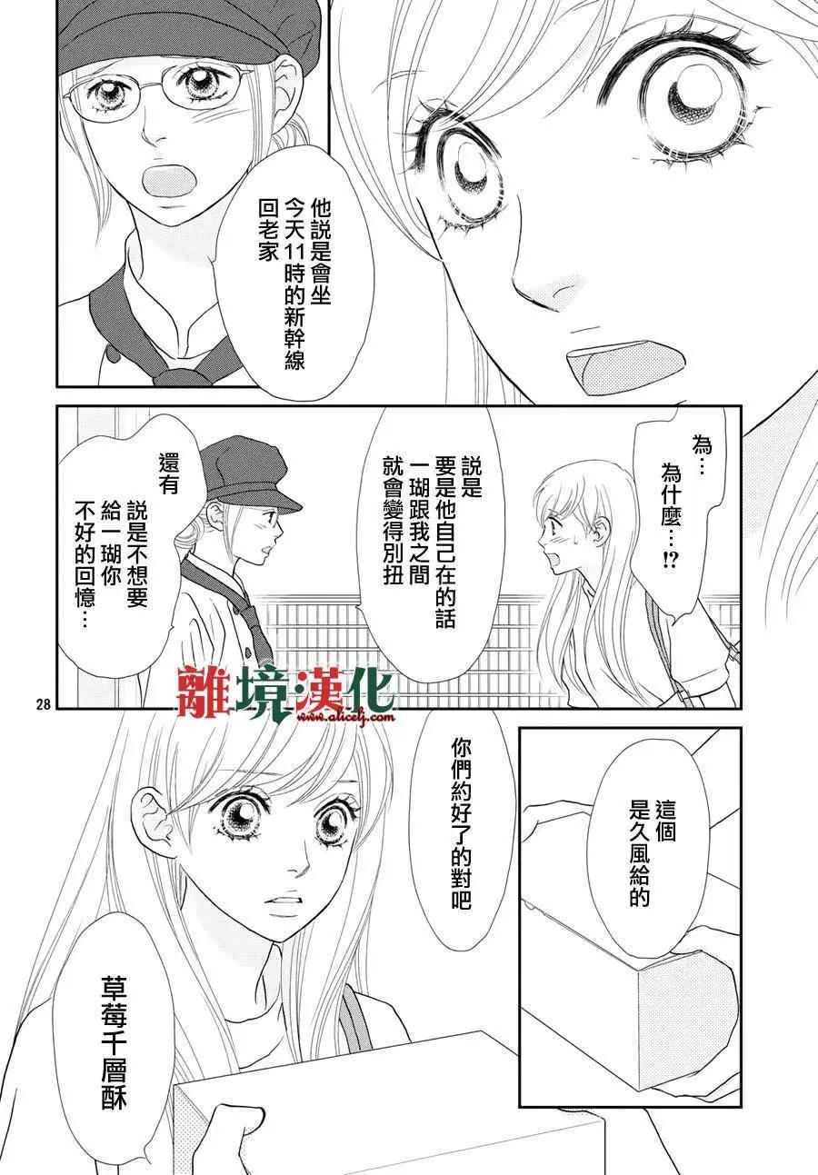 第12回27