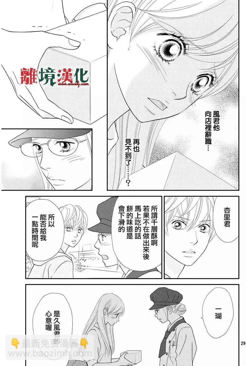 第12回28