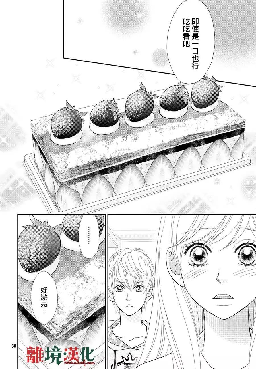第12回29