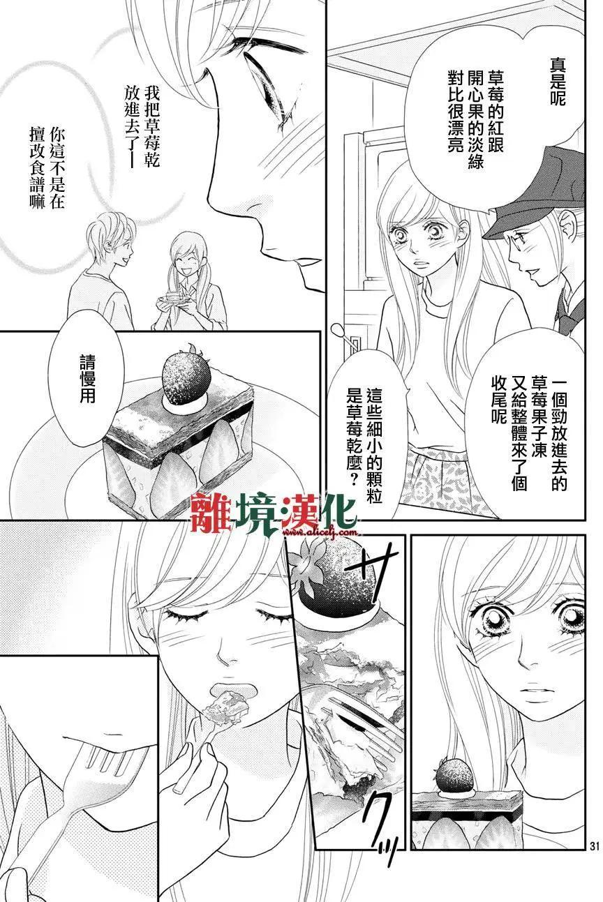 第12回30