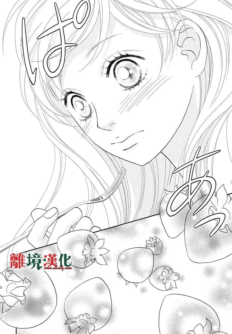 第12回31
