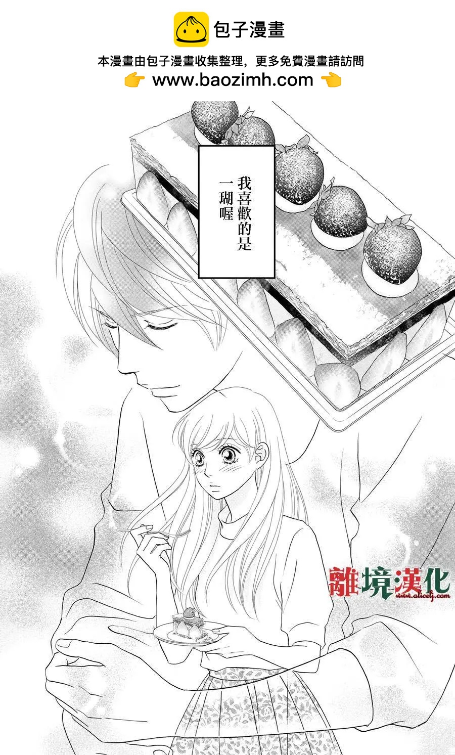 第12回33