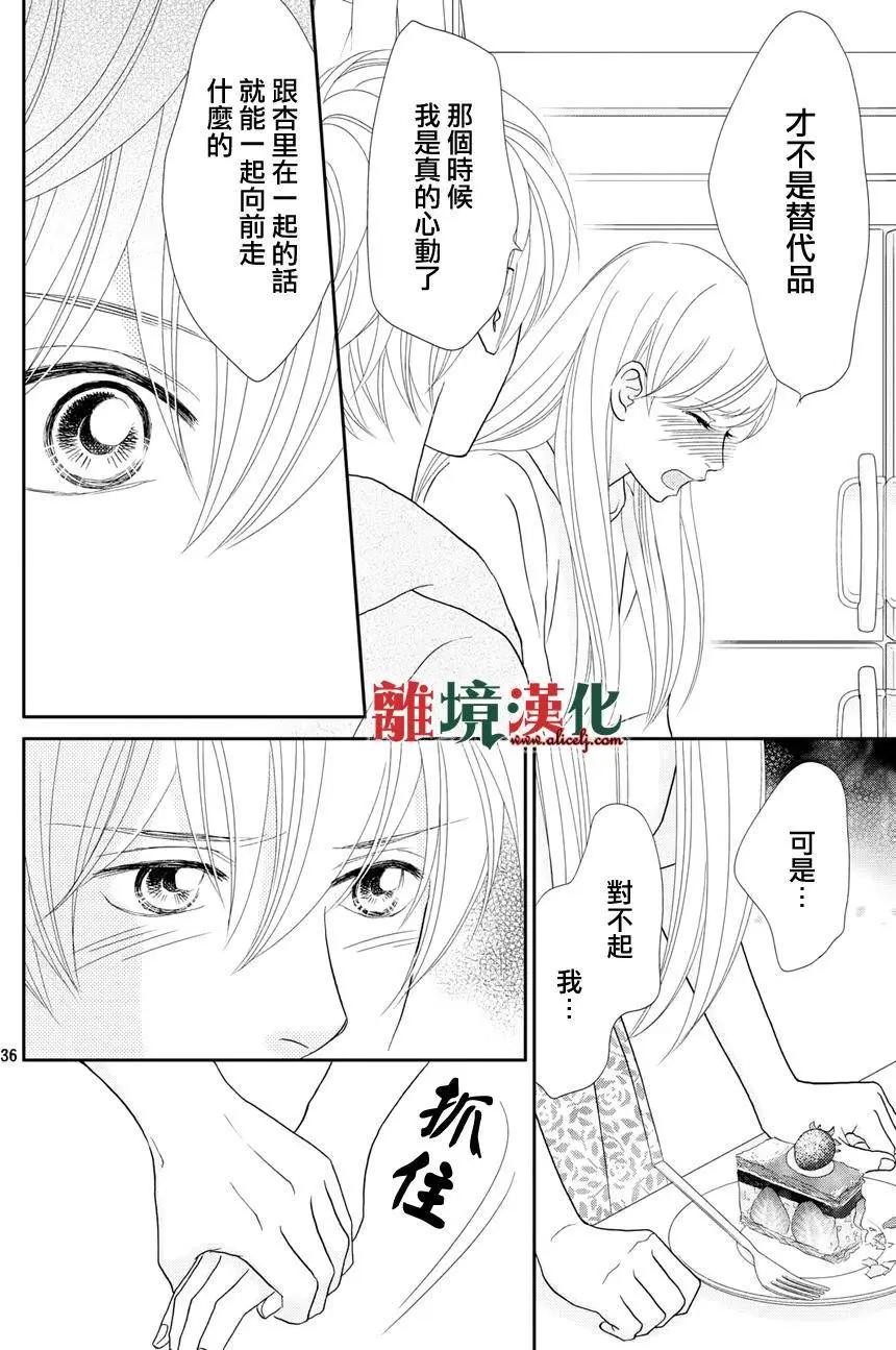 第12回35