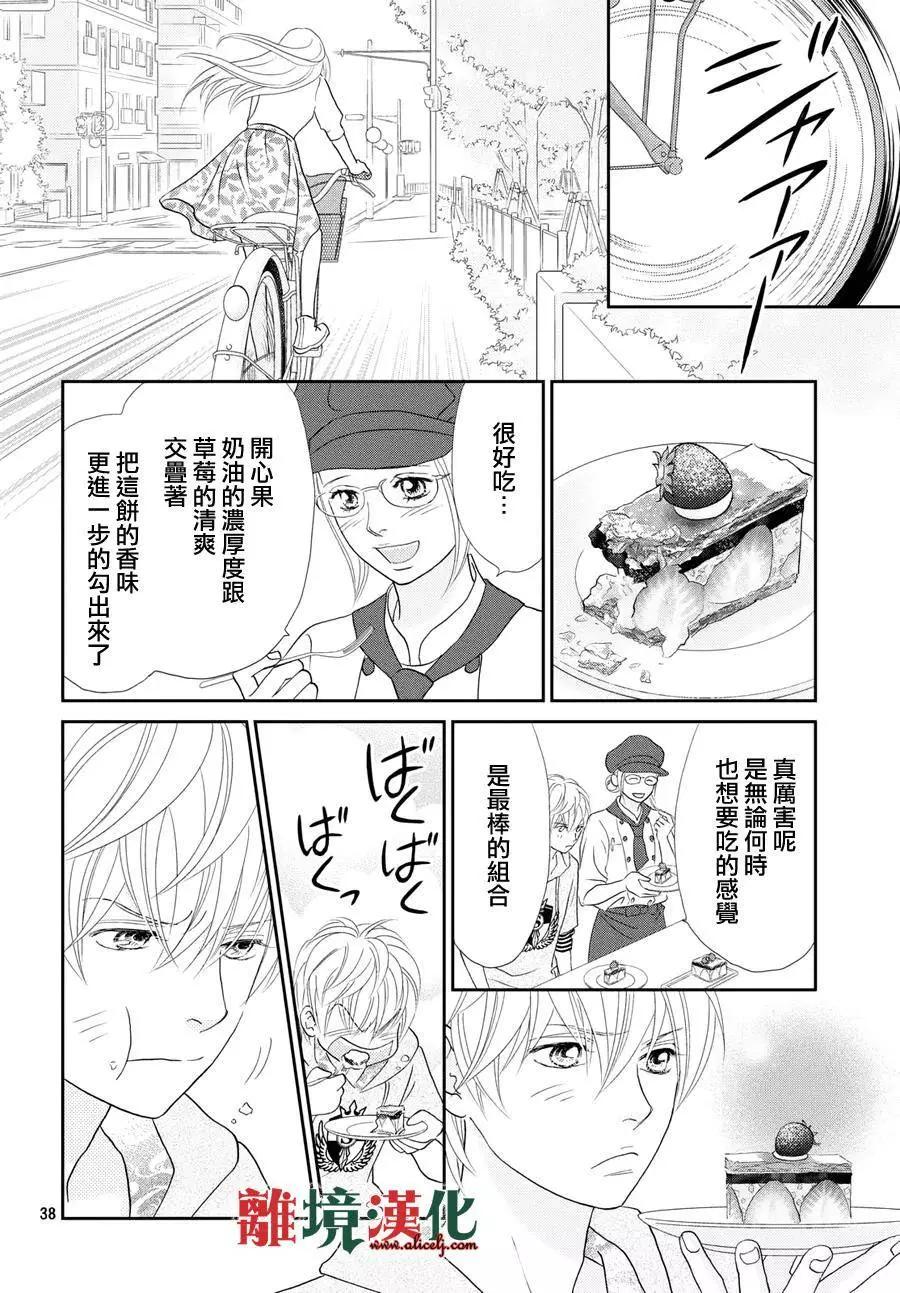 第12回37