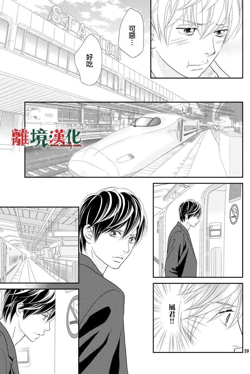 第12回38