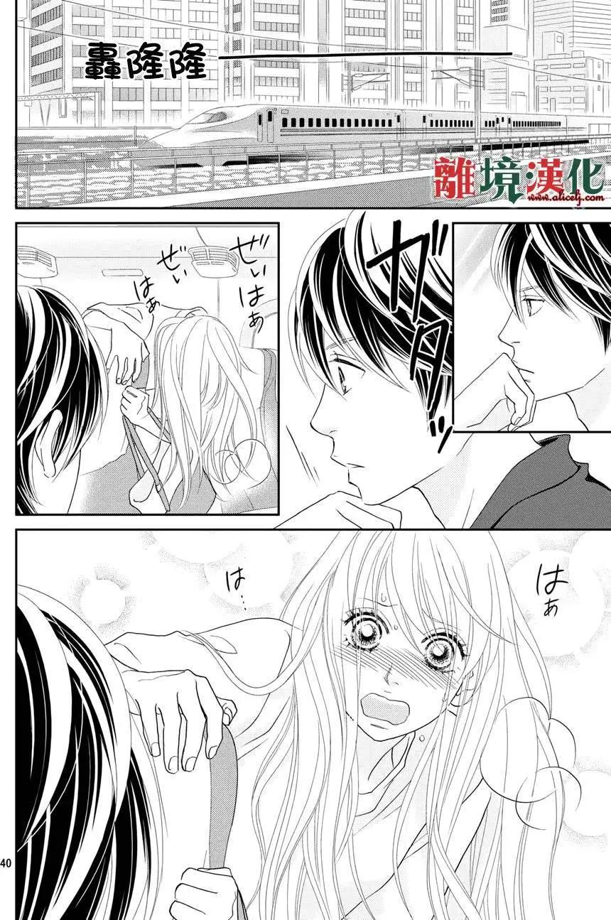 第12回39