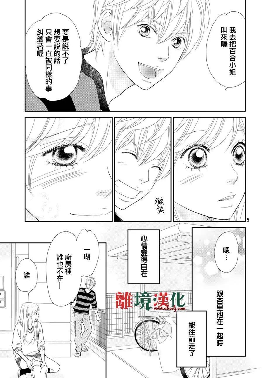 第12回4