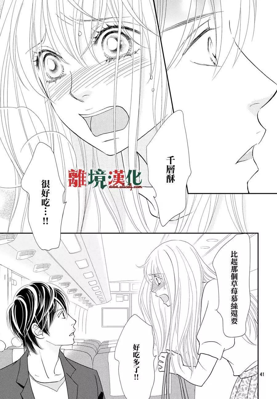 第12回40