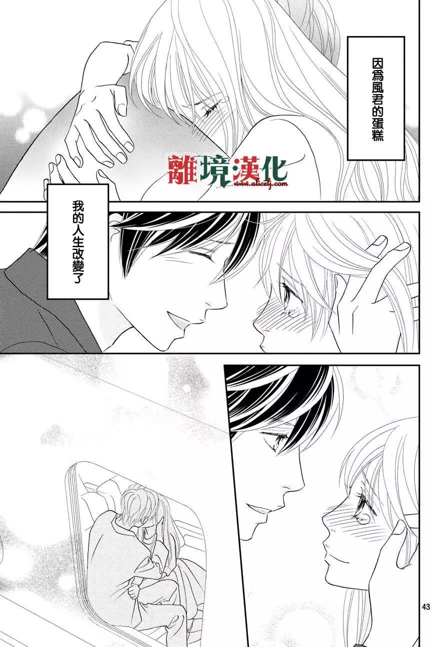 第12回42