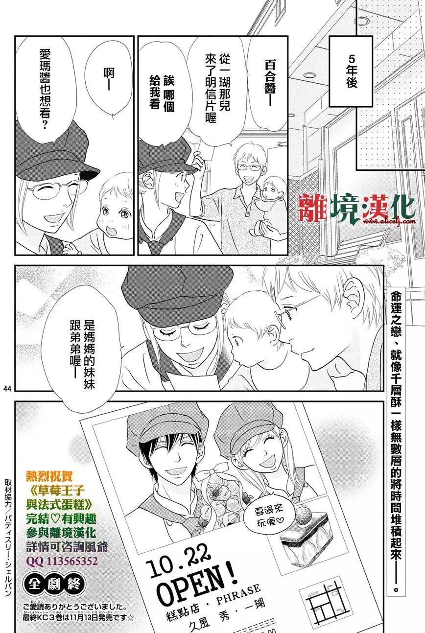 第12回43