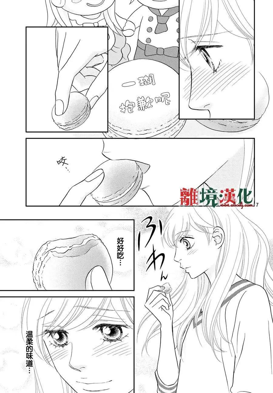第12回6