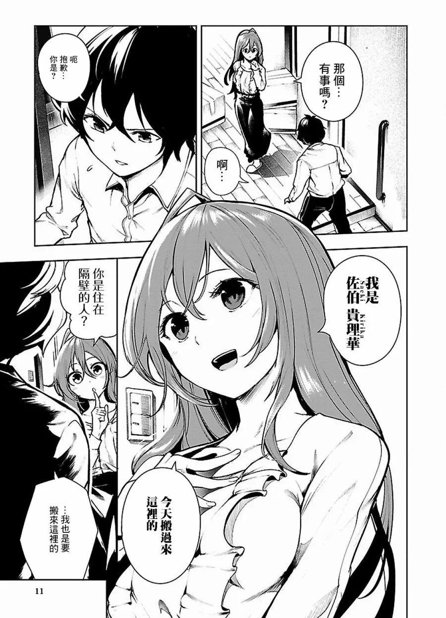 第01回12