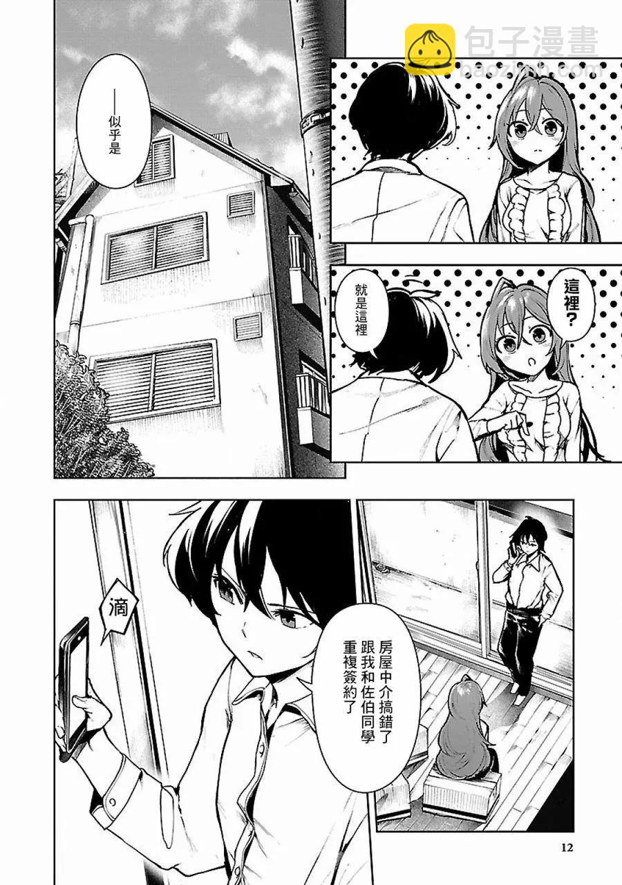 第01回13