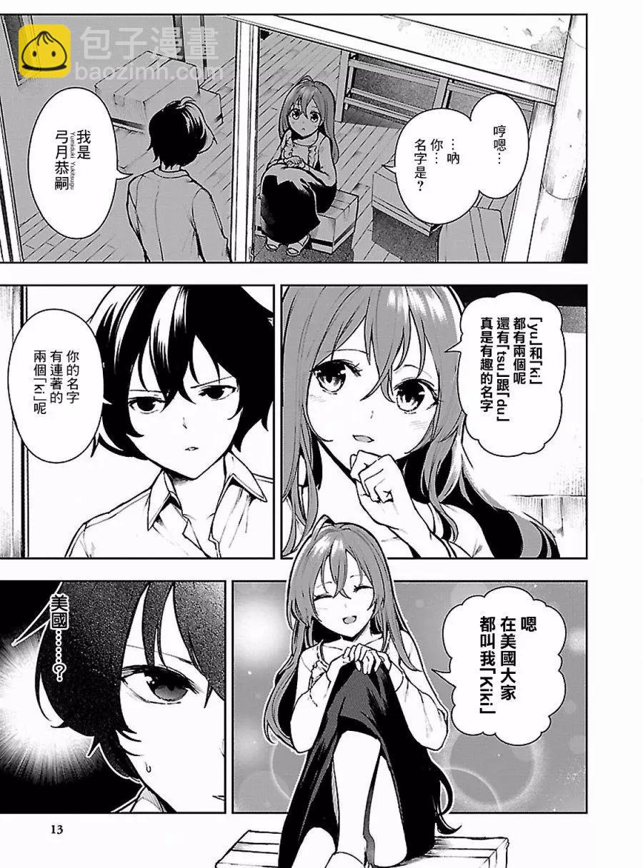 第01回14