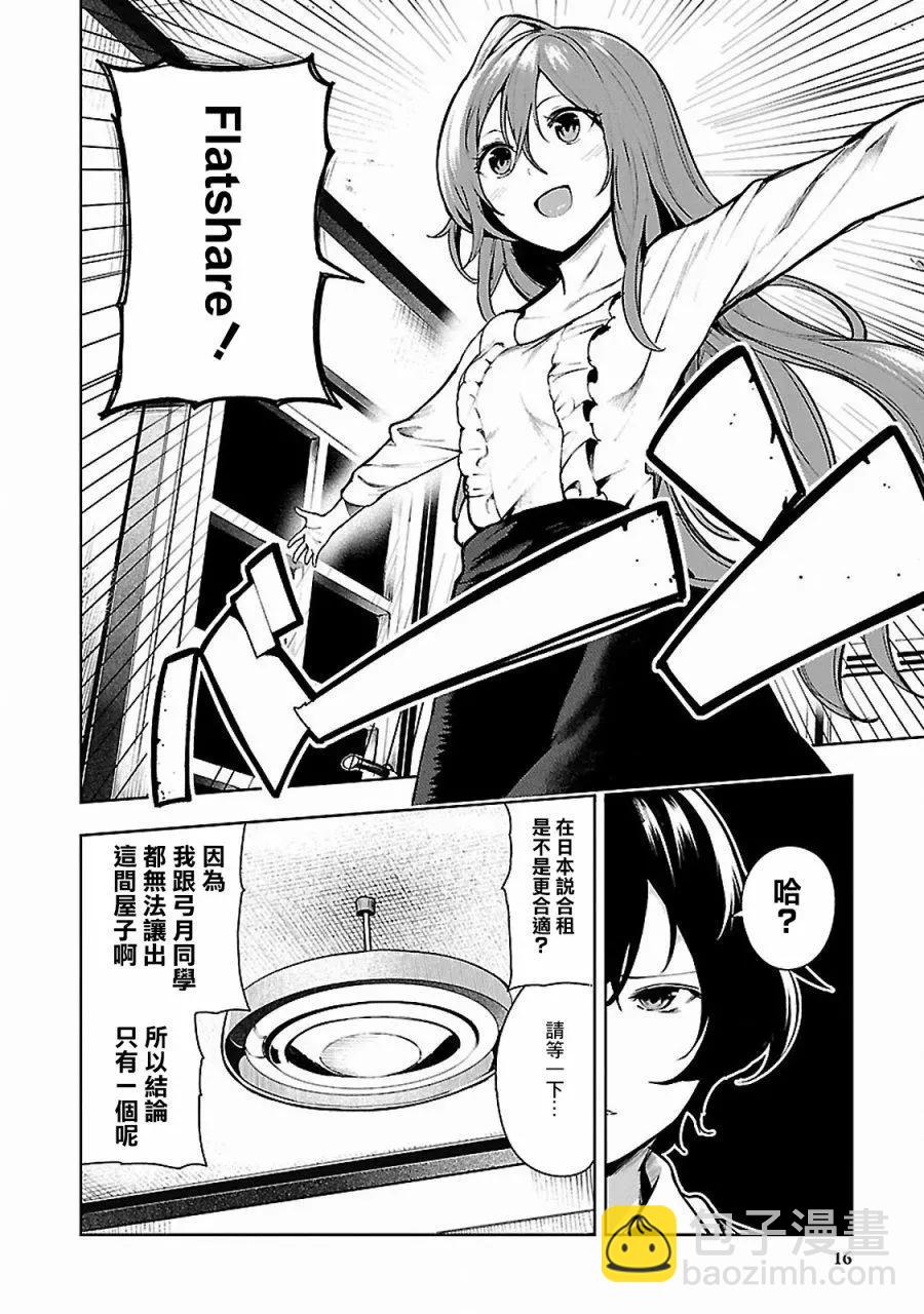 第01回17