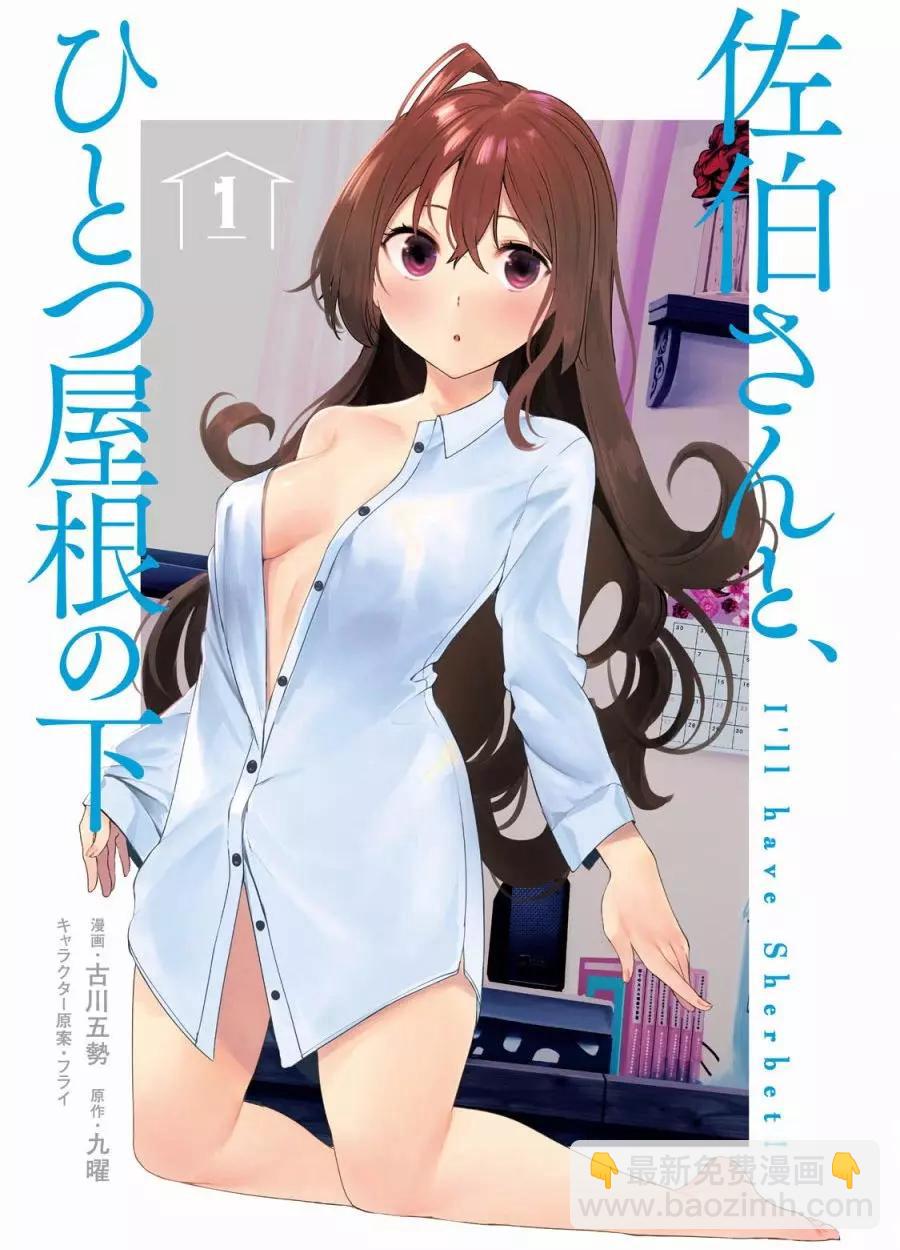 第01回2