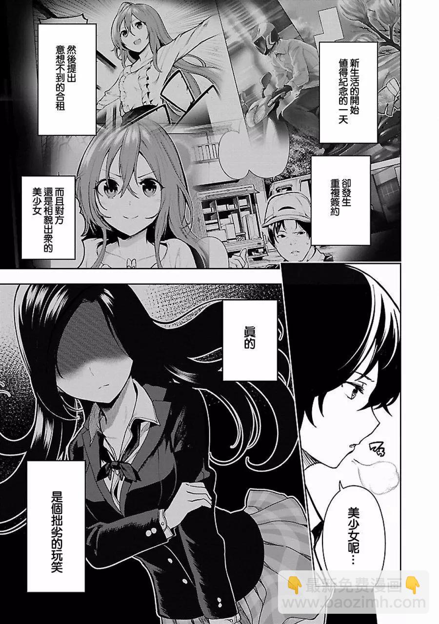 第01回20