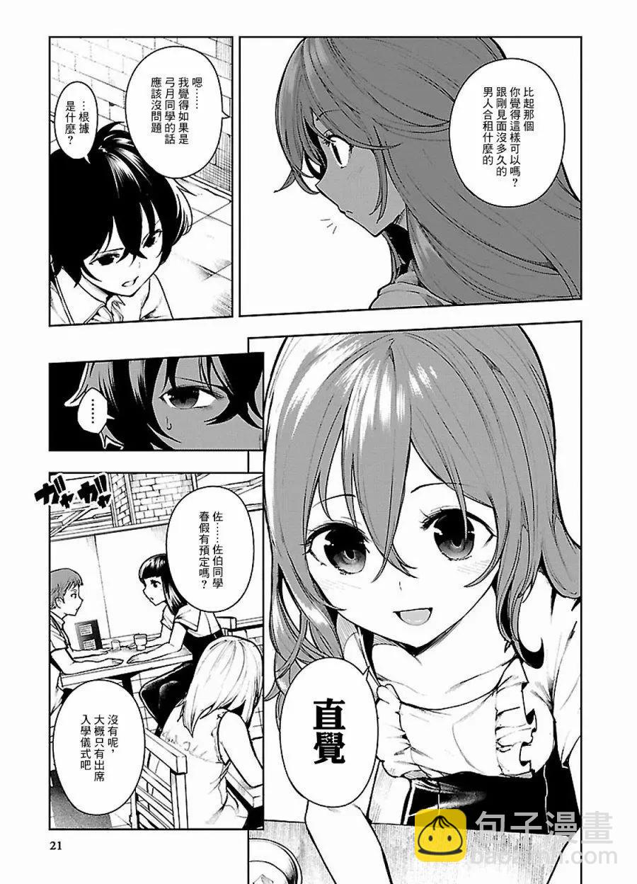 第01回22