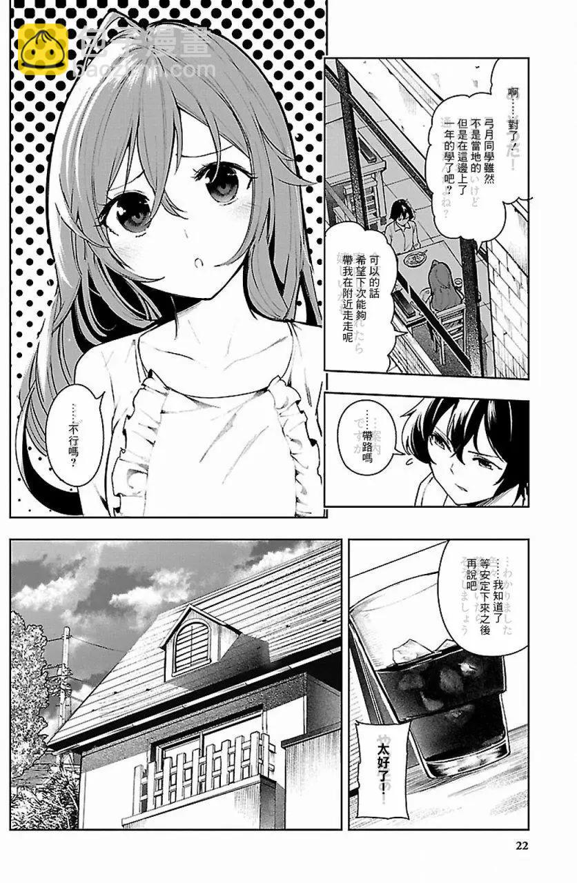 第01回23