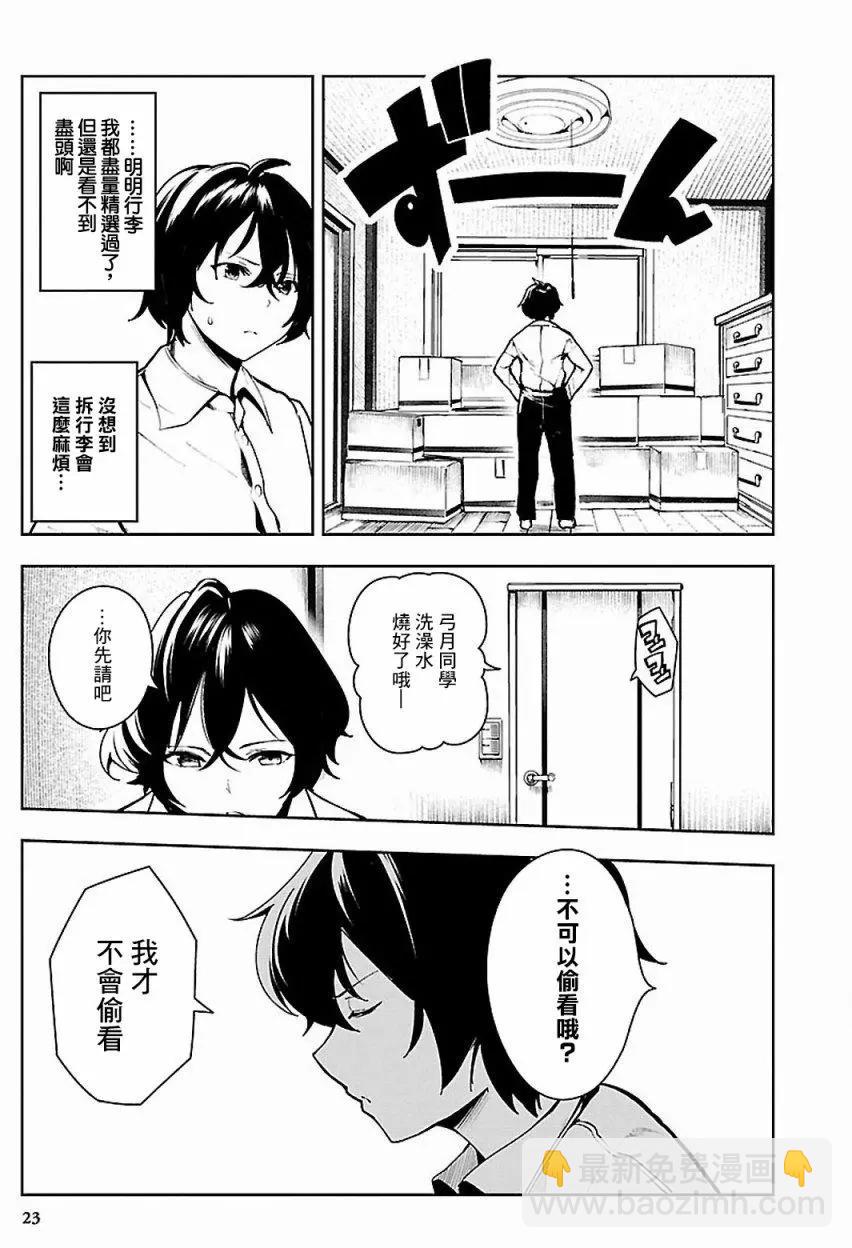 第01回24