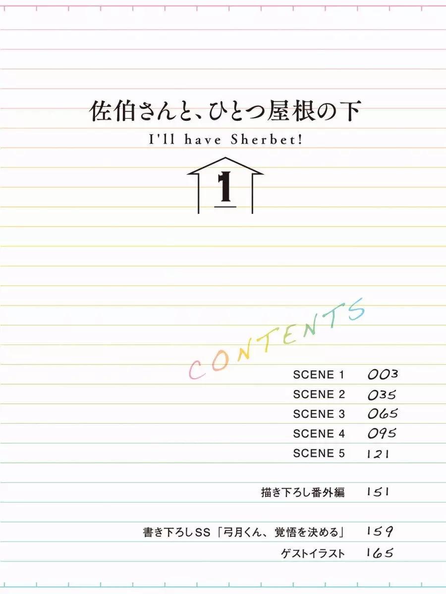 第01回3