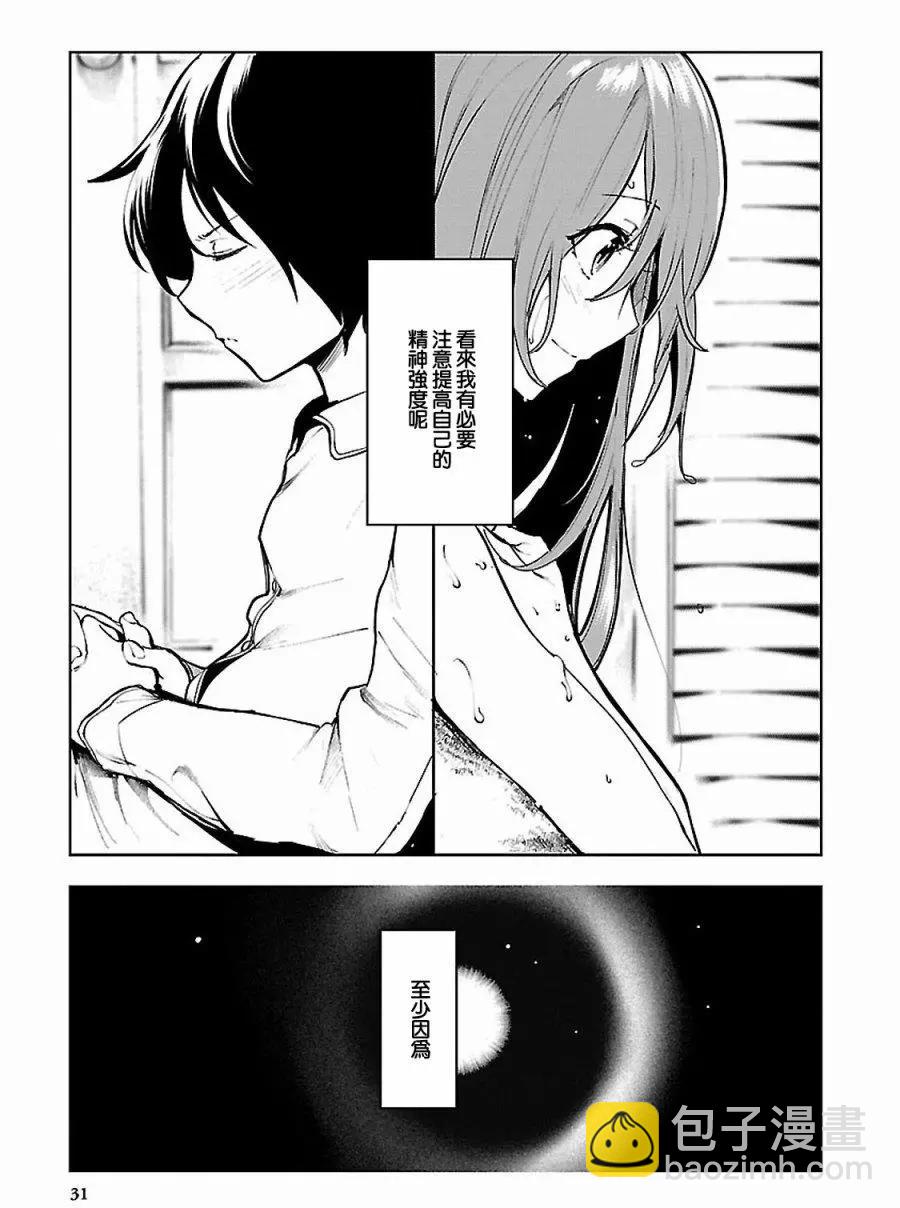 第01回32