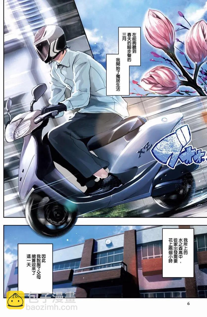 第01回7