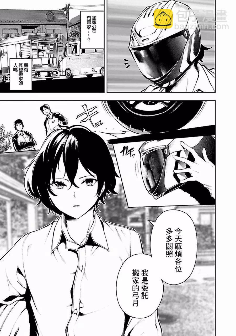第01回8