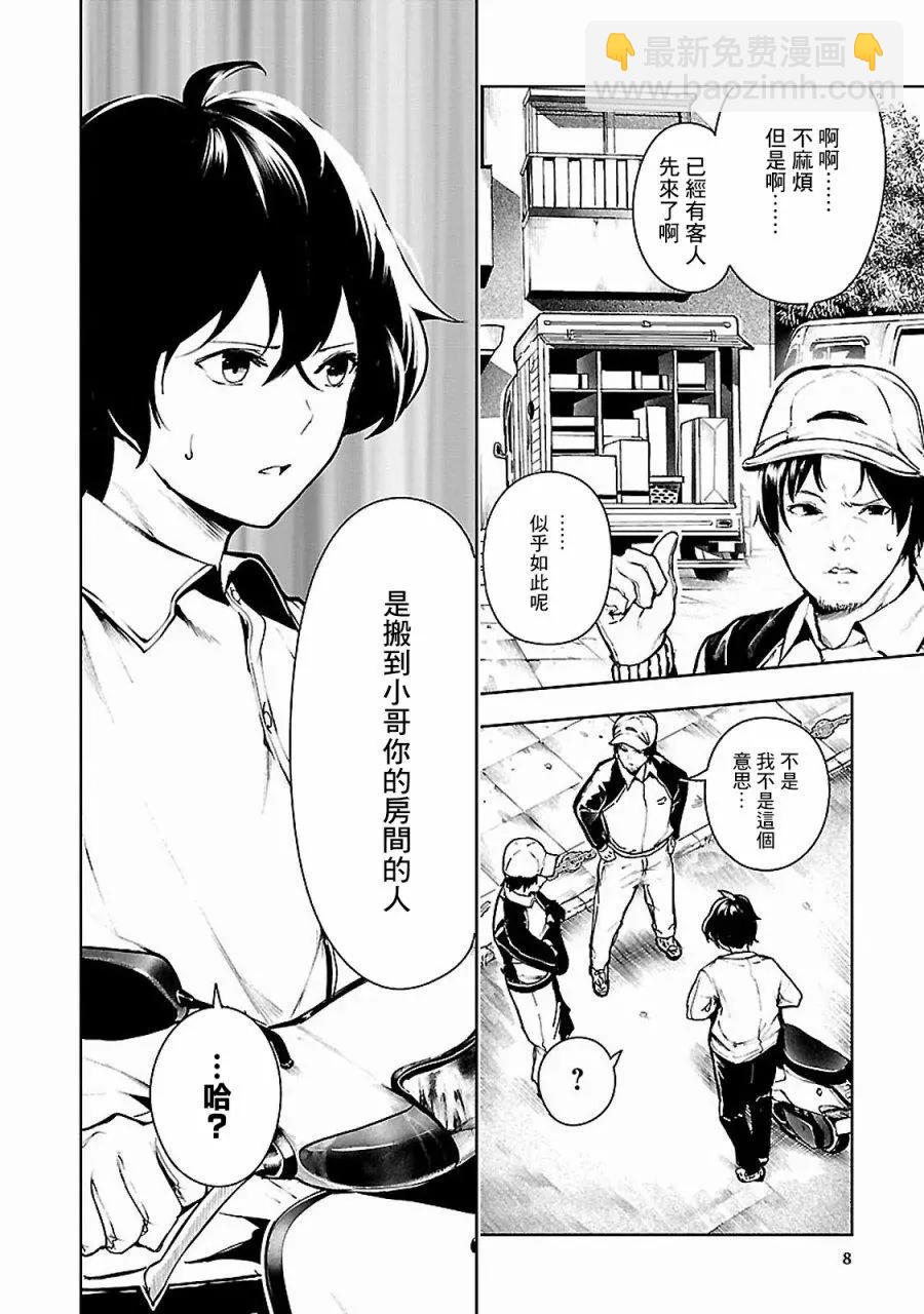 第01回9