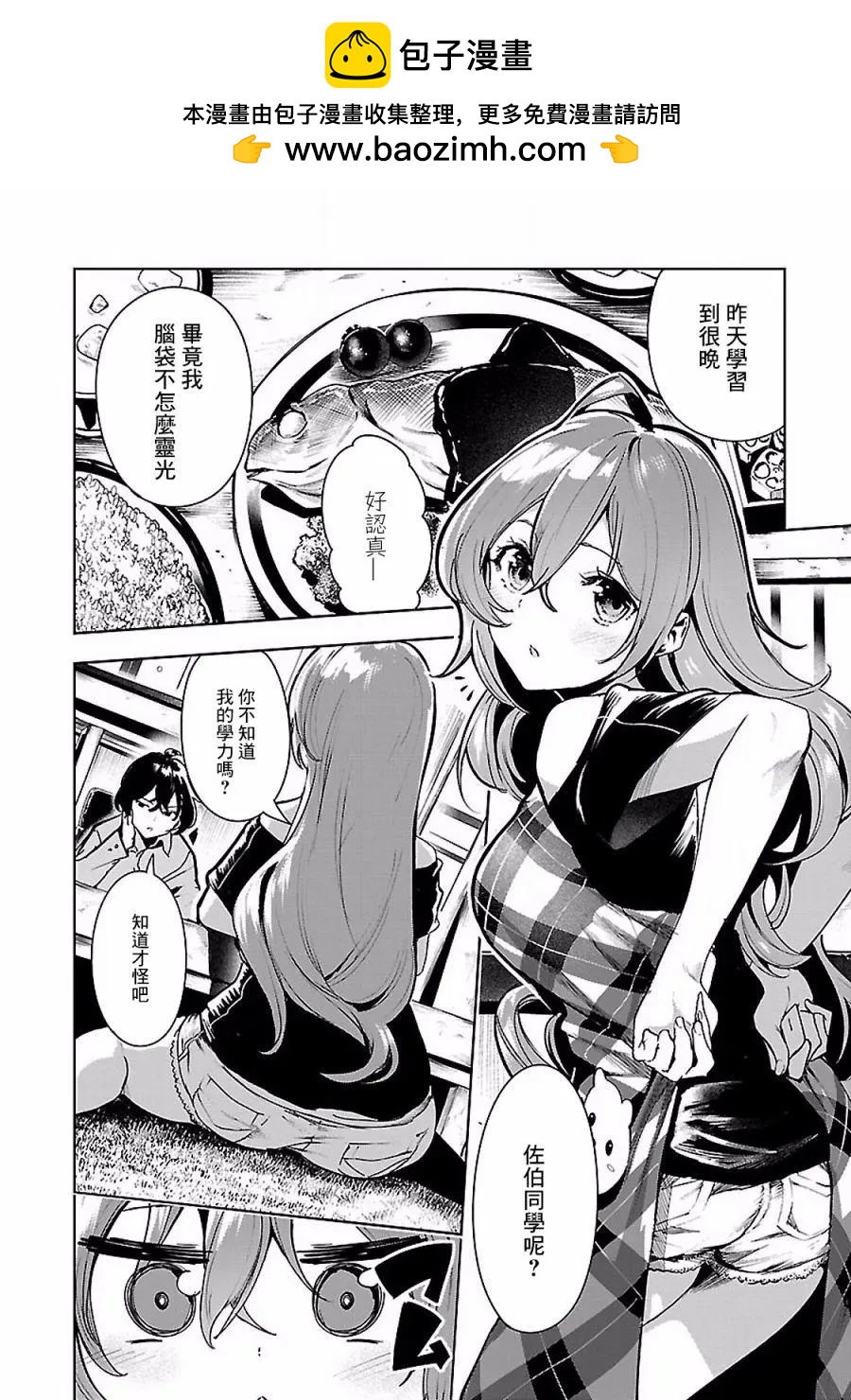第03回1