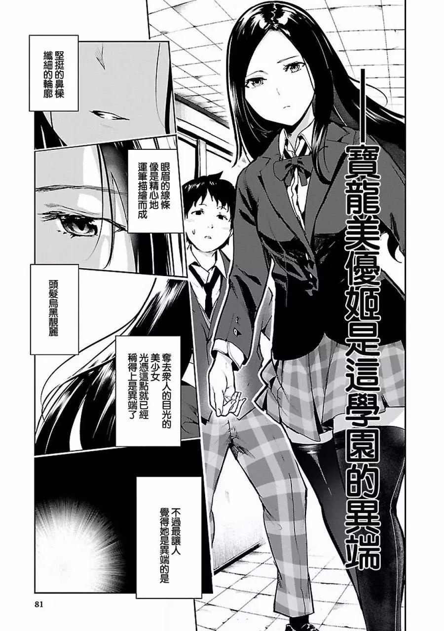 第03回16