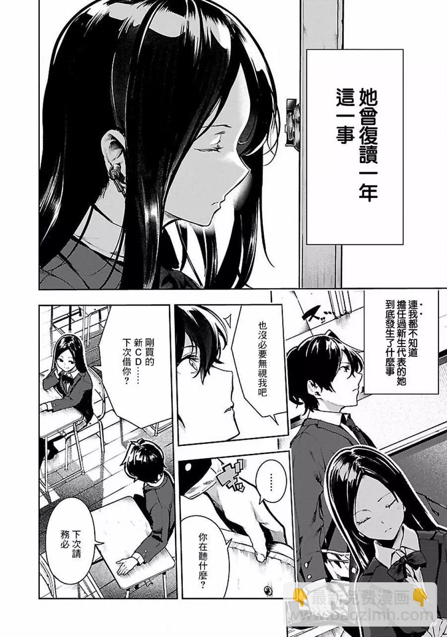 第03回17