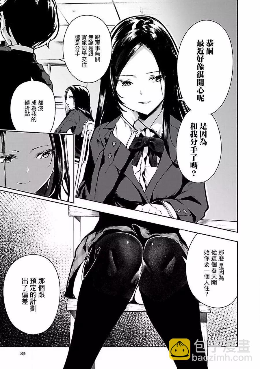 第03回18