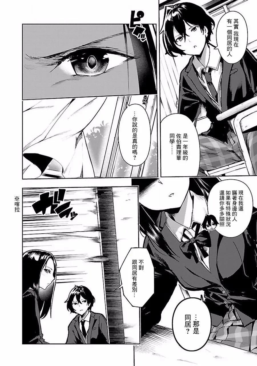 第03回19