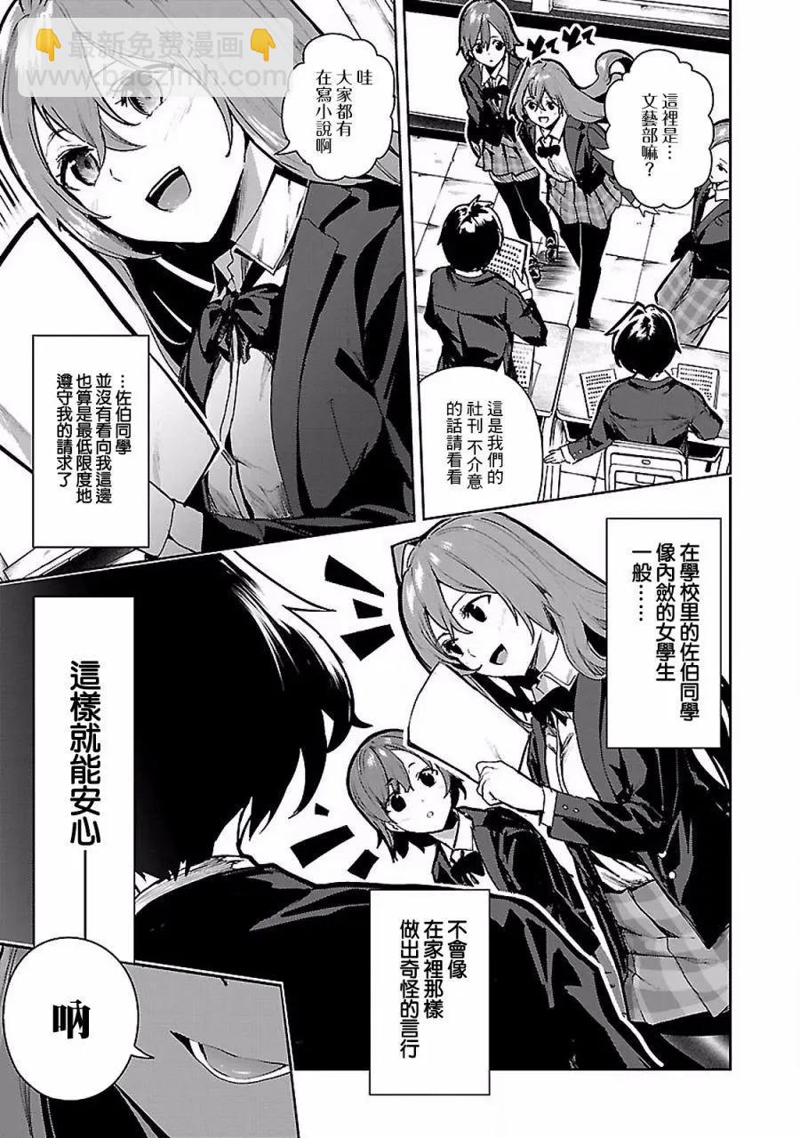 第03回26