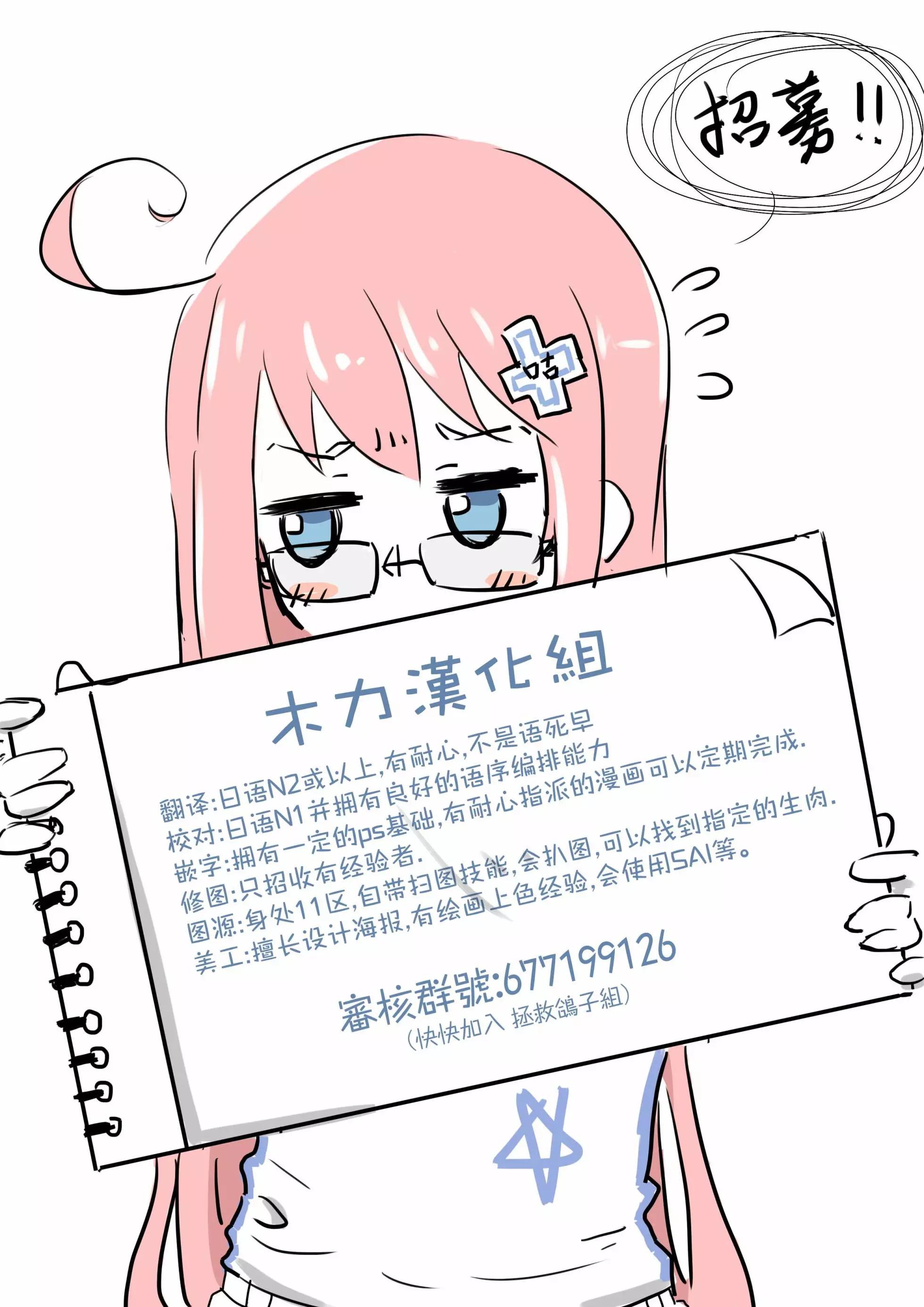 第03回29