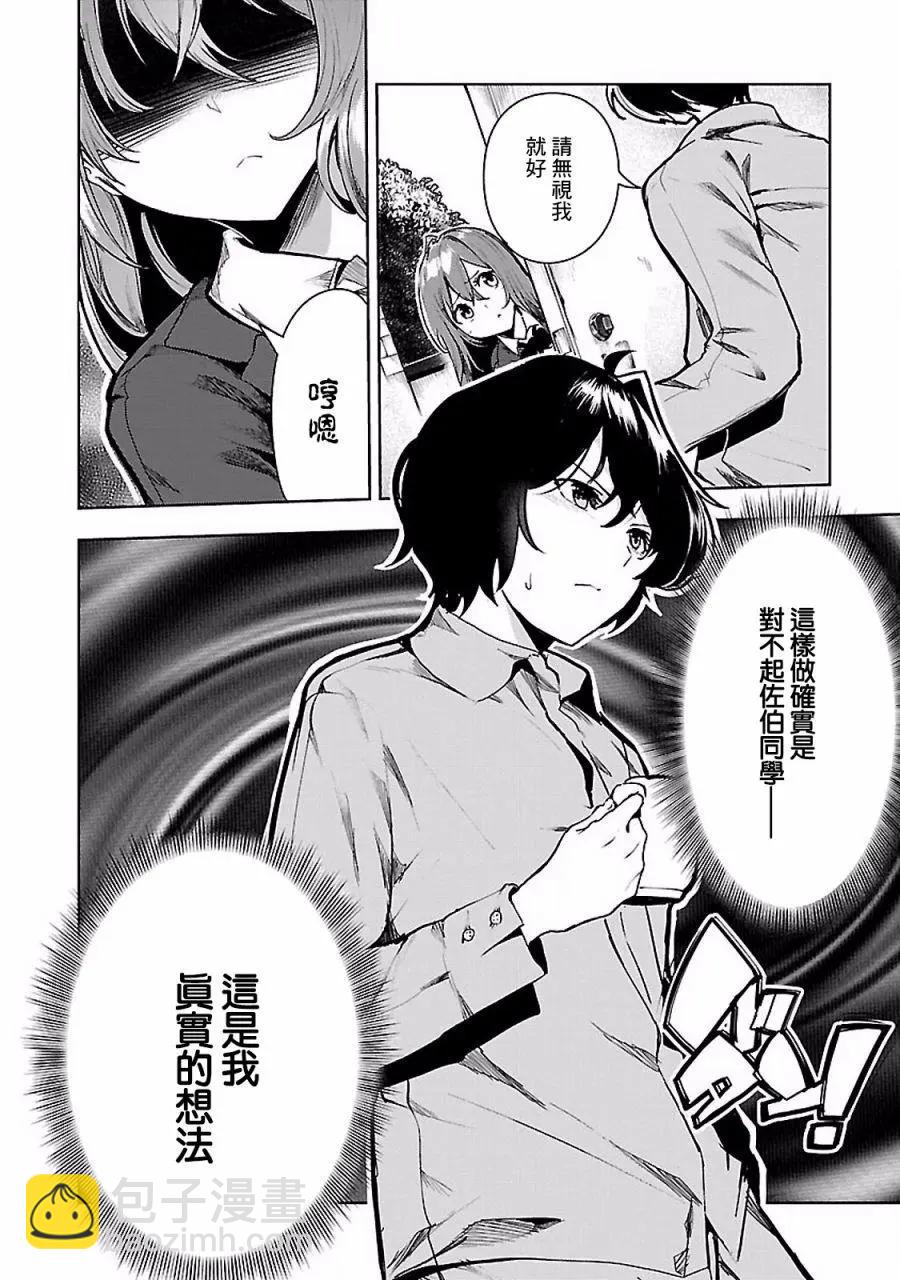 第03回3