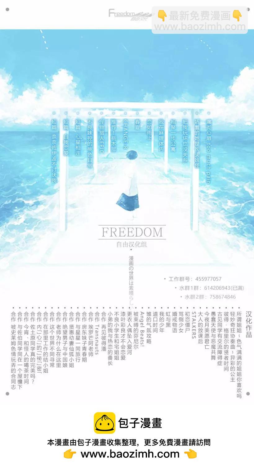 第03回30