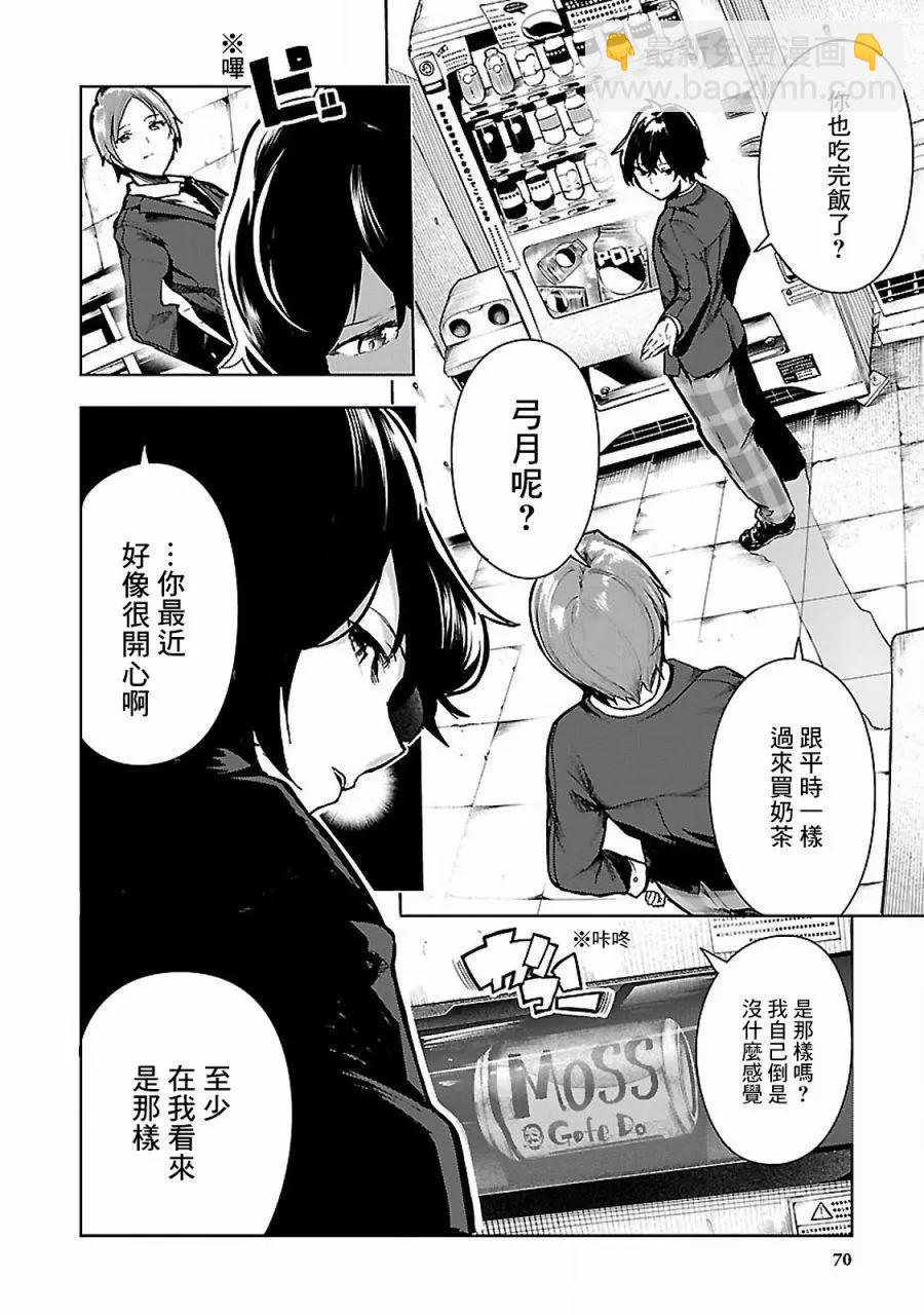 第03回5